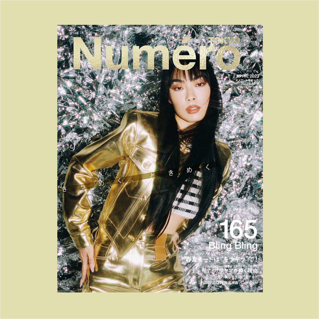 Numéro - Leading magazine for Fashion, Contemporary Art and